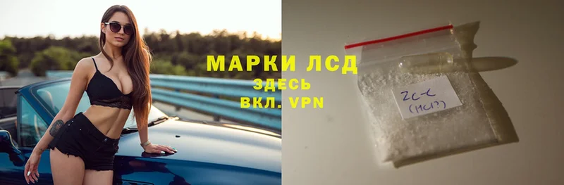 ЛСД экстази кислота  Каменка 