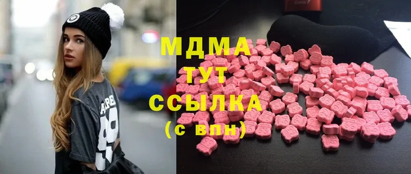 МДМА crystal  Каменка 